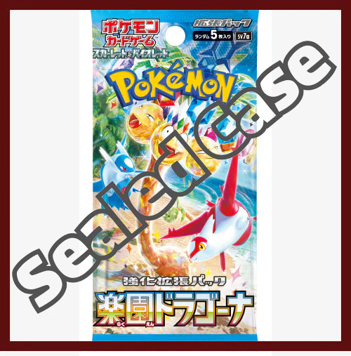 {SV7 -Official Sealed Case} Stella Miracle 4 {SV7 -Official Sealed Case} Stella Miracle