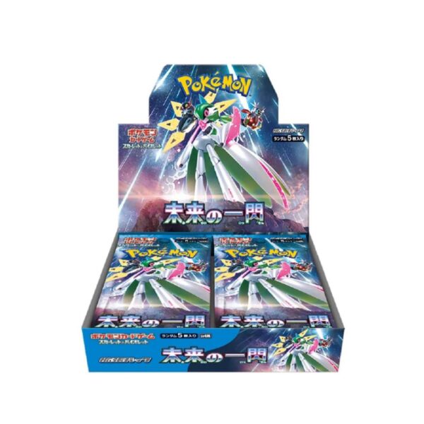 FUTURE FLASH BOOSTER BOX 4 FUTURE FLASH BOOSTER BOX