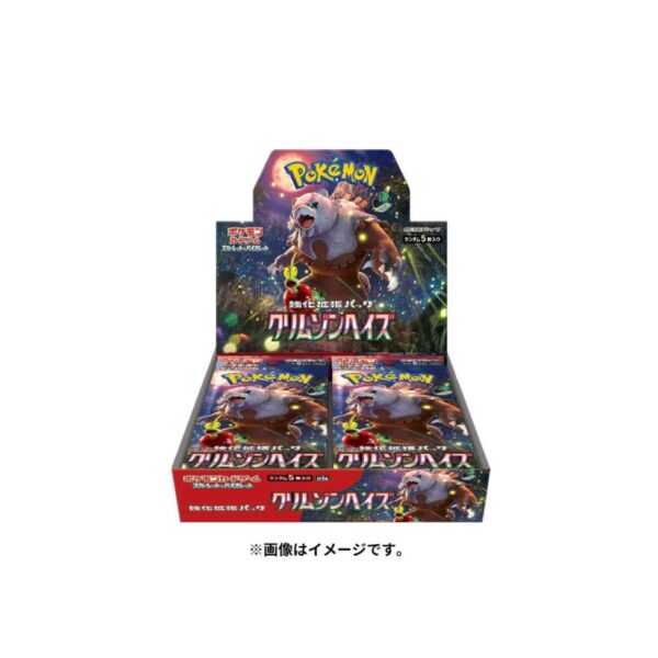 CRIMSON HAZE BOOSTER BOX 4 CRIMSON HAZE BOOSTER BOX