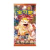 FEARLESS TERASTAL CSV3C SLIM BOOSTER BOX 2 5882222806303444102 121 600x600 1
