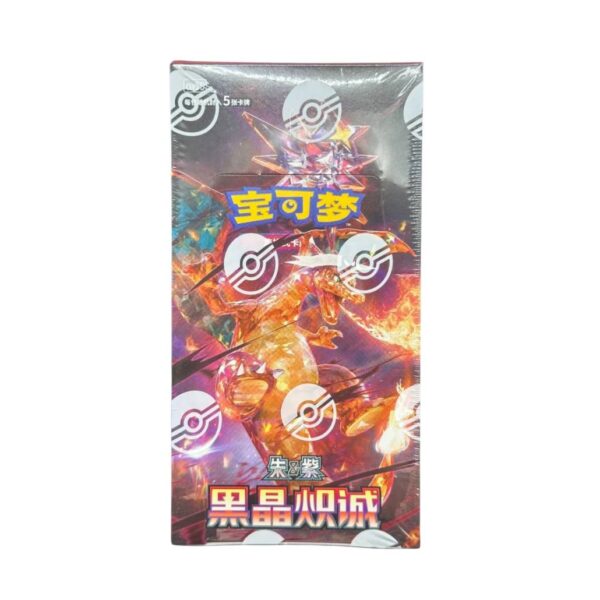 S-CHINESE 2025 CSV5C “OBSIDIAN FLAMES” SLIM BOOSTER BOX SEALED 4 S-CHINESE 2025 CSV5C “OBSIDIAN FLAMES” SLIM BOOSTER BOX SEALED