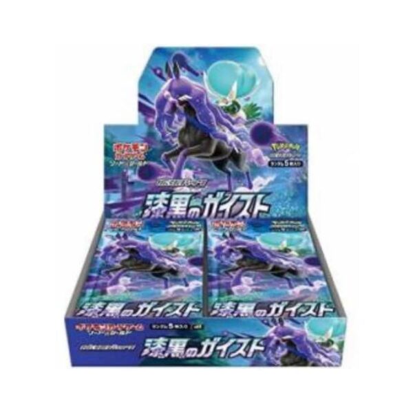 POKEMON CARD GAME SWORD & SJIELD BOOSTER EXPANSION PACK JET BLACK GEIST 4 POKEMON CARD GAME SWORD & SJIELD BOOSTER EXPANSION PACK JET BLACK GEIST