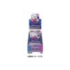 POKEMON JAPANESE TCG DARK FANTASMA BOOSTER BOX SEALED 1 5888763195386694695 120 600x600 1