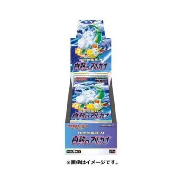 POKEMON TCG EXPANSION PACK: SWORD AND SHIELD SERIES – S11A INCANDESCENT ARCANA (20 PACKS/BOX) 4 POKEMON TCG EXPANSION PACK: SWORD AND SHIELD SERIES – S11A INCANDESCENT ARCANA (20 PACKS/BOX)