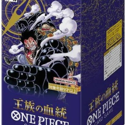 ONE PIECE TCG: ROYAL BLOODLINE OP-10 4 ONE PIECE TCG: ROYAL BLOODLINE OP-10