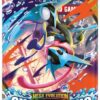 Chaos Rising Booster Pack - ME04: Chaos Rising (CRI) 2 Chaos Rising Booster Pack English Pokémon TCG sealed product