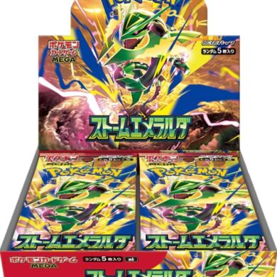 M6 STORM EMERALD