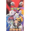 POKEMON S-CHINESE 2026 THE GLORY OF TEAM ROCKET JUMBO BOOSTER BOX CSV10C SEALED 1 WhatsApp Image 2026 07 20 at 2.58.04 AM