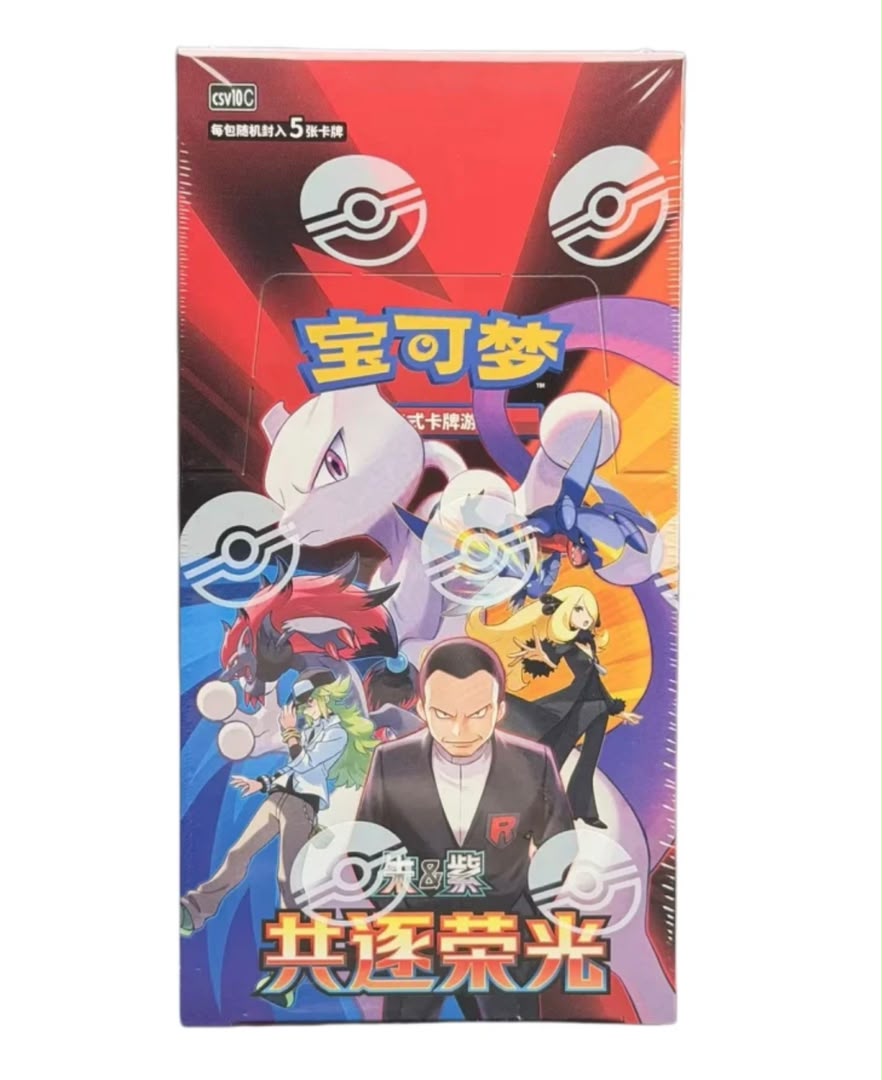 POKEMON S-CHINESE 2026 THE GLORY OF TEAM ROCKET JUMBO BOOSTER BOX CSV10C SEALED 4 POKEMON S-CHINESE 2026 THE GLORY OF TEAM ROCKET JUMBO BOOSTER BOX CSV10C SEALED